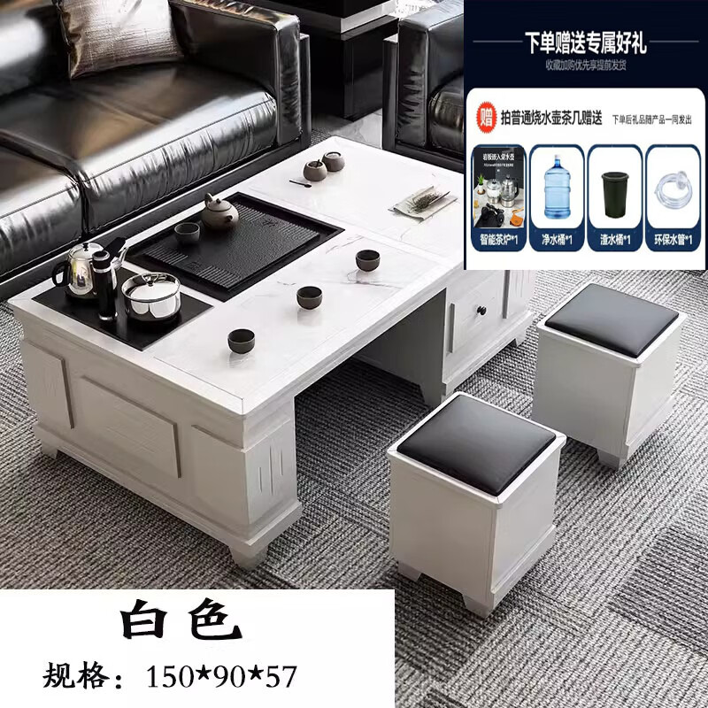 晋舰火烧石功夫茶几茶桌椅组合茶具一体套装茶台一键上水 1.5米白色高清大图