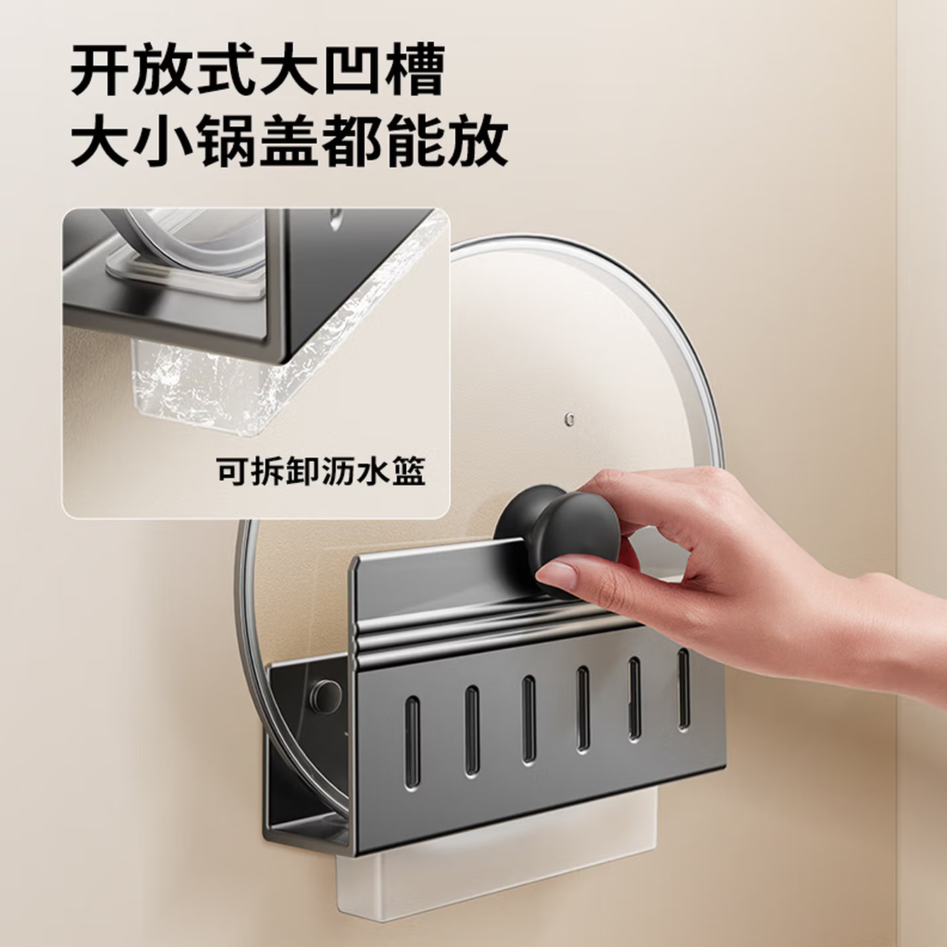 九牧(JOMOO)厨房挂件置物架免打孔套装枪灰色厨房锅盖架砧板架一体式挂件全套94207T5高清大图