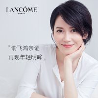 法国Lancome兰蔻菁纯臻颜焕亮眼霜20ml 提拉紧致修护保湿滋润 淡化眼纹黑眼圈抗皱