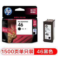 惠普(HP)46黑色墨盒 适用hp deskjet 2020hc/2520hc/2529/2029/4729 打印机