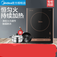 美的(Midea)电磁炉 多功能家用汉森高强面板C22-RH2270 2200w