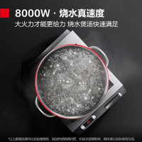 德玛仕DEMASHI商用电磁炉8000W大功率电磁炉商业平面不锈钢电池爆炒炉 IH-TT-8000NC