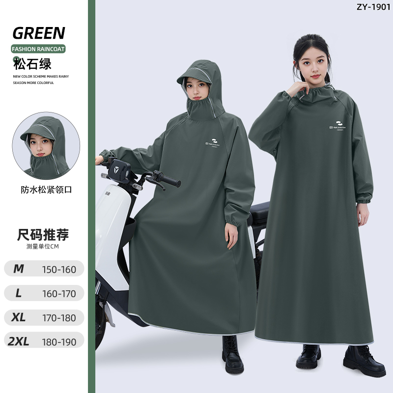 正雨雨衣女款长款全身防暴雨连体电动摩托车套装外穿防水加大雨披9063高清大图