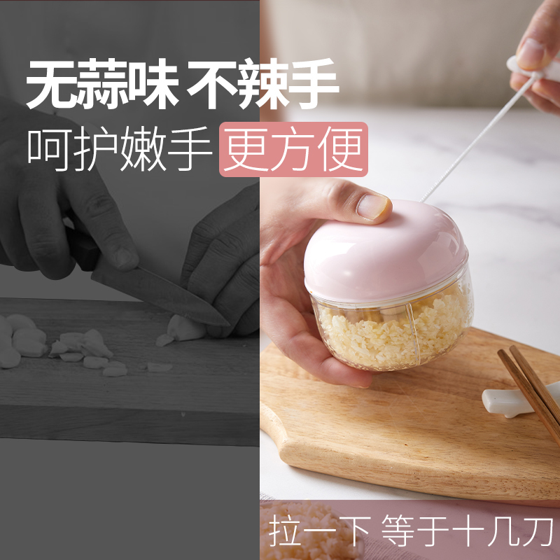 手动搅碎机姜蒜泥捣碎烘焙精灵压蒜末粉碎打蒜蓉切绞拉家用多功能 [粉色款]迷你多功能姜蒜泥器