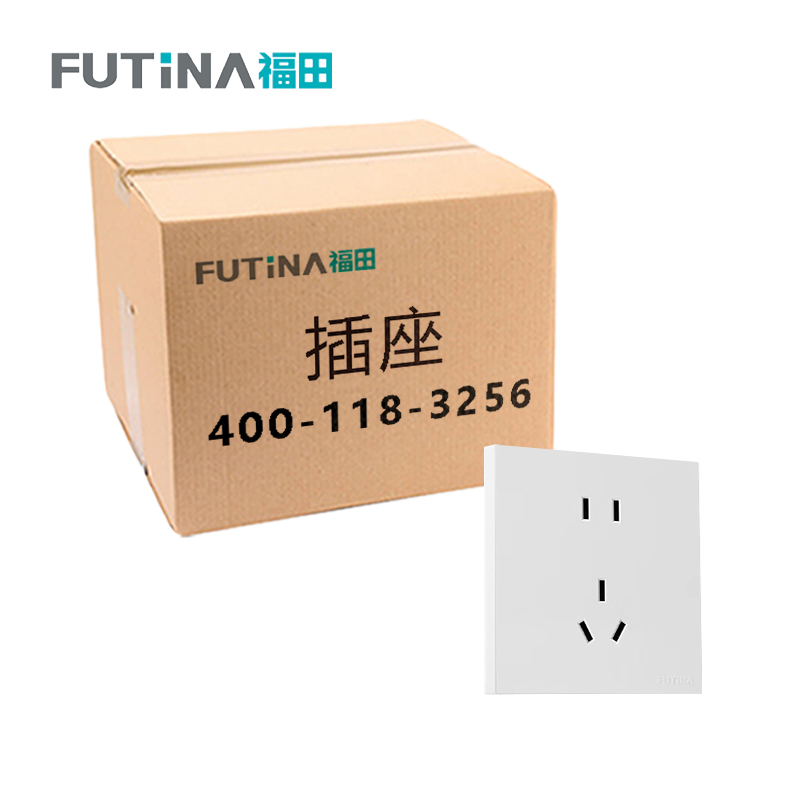 福田 插座 大面板家用墙壁插座面板 5孔10A 单位:个高清大图