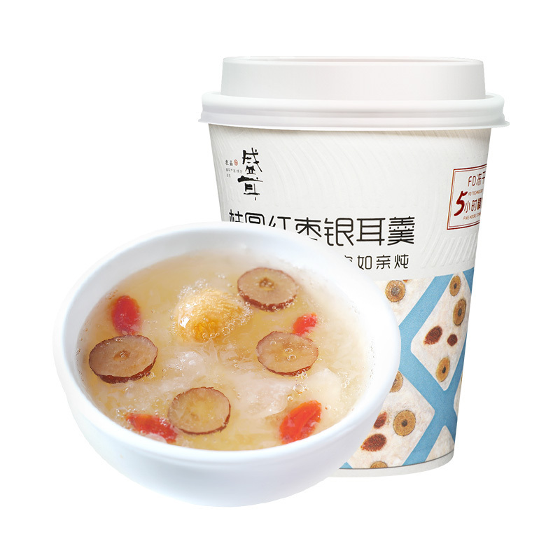 [买2送1]盛耳 冻干免煮桂圆红枣银耳羹15g 杯装冲泡即食速食