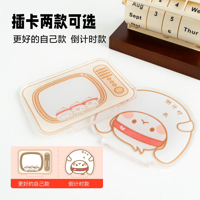 轮转万年历摆件+小电视款 [正版]粉笔文创新款日历转轮万年历倒计时2024大号创意旋转办公桌面摆件台历diy定制办公室日高清大图