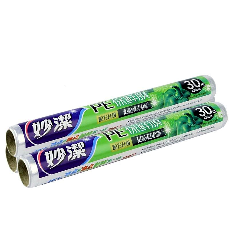 妙洁保鲜膜经济装冰箱食品级保鲜微波炉加热正品经济装QSPE膜50米×30cm2卷高清大图