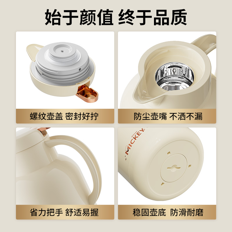 迪士尼保温壶茶壶家用保暖水壶暖壶开水热水瓶大容量小茶瓶茶壶高清大图