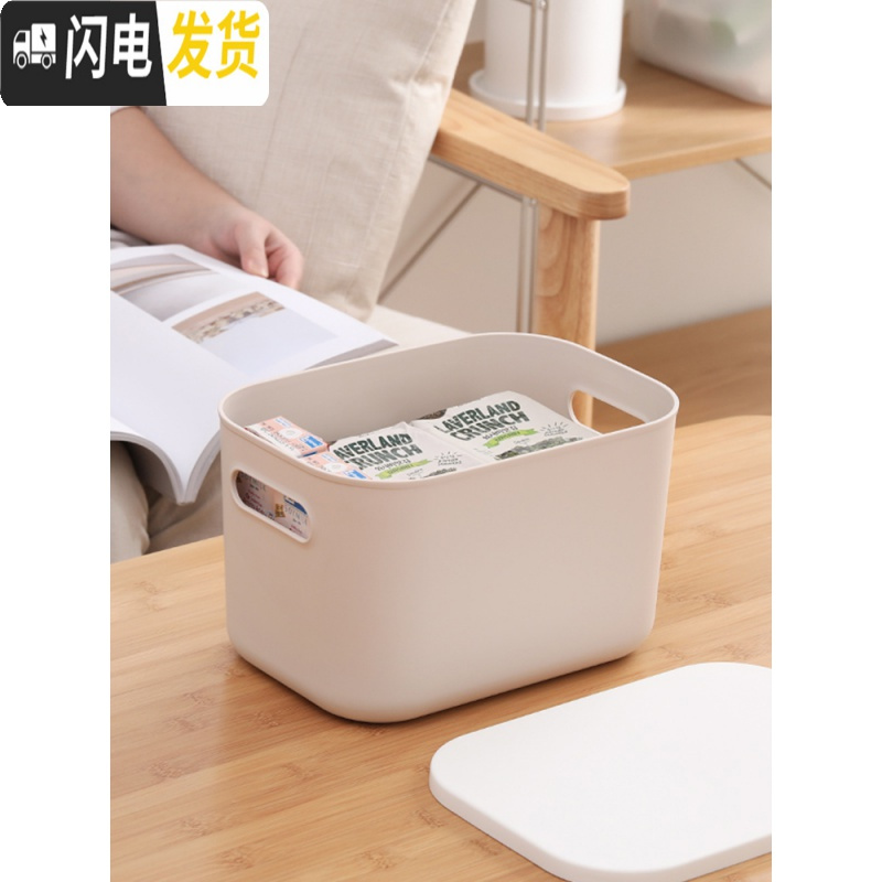 三维工匠桌面收纳筐有盖框透明带盖收纳盒小塑料整理篮衣服零食装书收纳箱