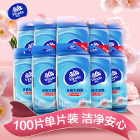 维达 湿巾 10包100片 单片包装便携式温和无香湿巾纸小包随身装消毒除菌湿巾家庭实惠装卫生一次性