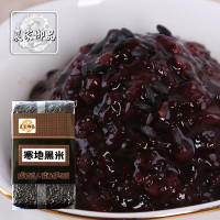 农家御品 寒地黑米 288g/g 五谷杂粮粗粮特产东北农家黑米月子米黑米粥 农家御品出品