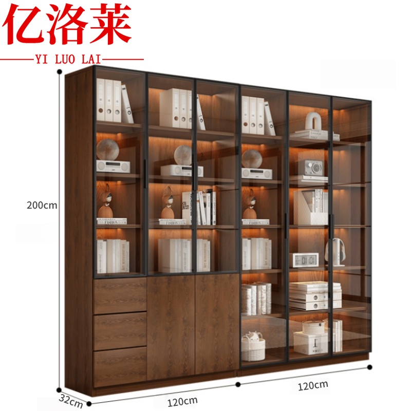 亿洛莱 书柜240*32*200cm 个