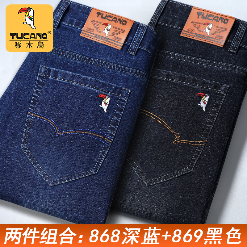 啄木鸟牛仔裤男款春秋季宽松直筒休闲裤2025新款高腰弹力百搭鸟2高清大图