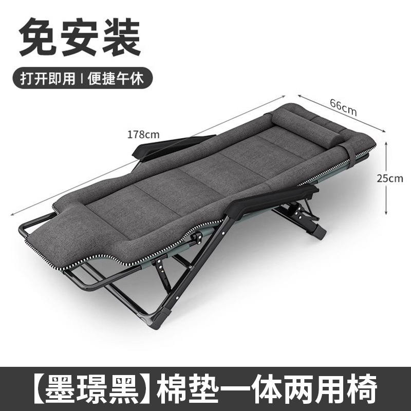 幻窕 躺椅折叠椅午休午睡床折叠床 BJ949