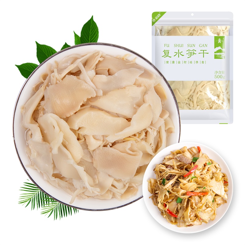 八荒干货八荒复水笋干500g 新鲜竹笋炭烤笋尖特产农家自制免泡发嫩笋干货 价格图片品牌报价 苏宁易购金唐苏宁自营旗舰店