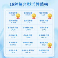 白云山肠胃肠道益生菌复合驼粉蛋白粉复合冻干粉元