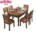 华立伟餐桌椅一桌六椅 套