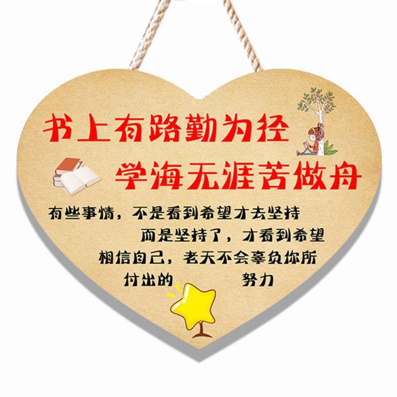 学习很苦01儿童房励志标语装饰挂牌高考学生激励教室挂件小孩卧室房间