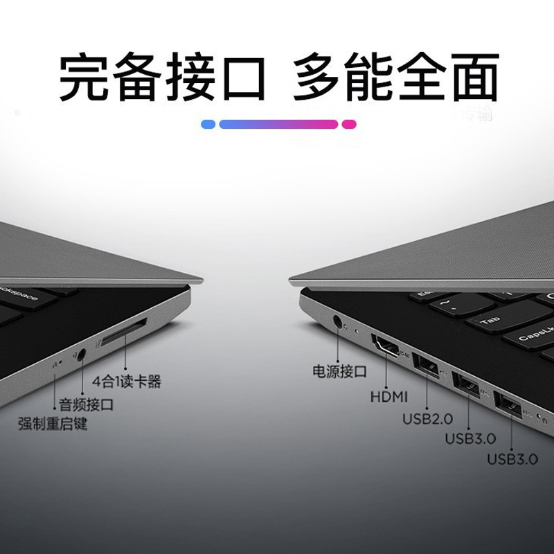 联想(Lenovo) V14 14英寸英特尔高性能轻薄笔记本 (Intel N4020 8G 1T+256G 星空灰) 定制 商务办公企业采购网课学生学习轻薄本联想官方自营旗舰