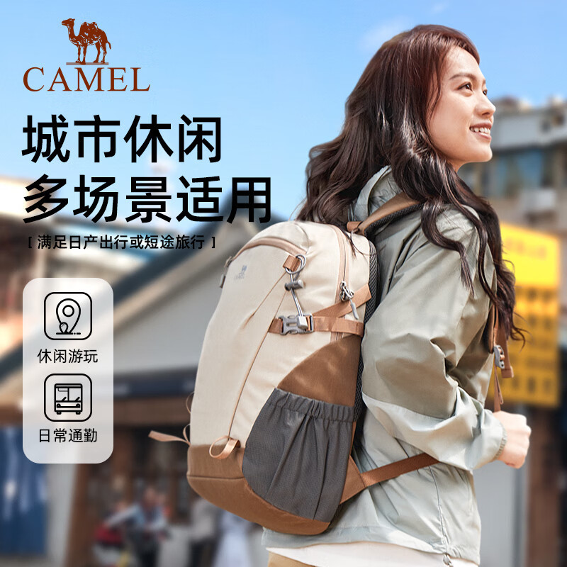 骆驼(CAMEL)户外徒步登山休闲轻便透气双肩背包 574D373626