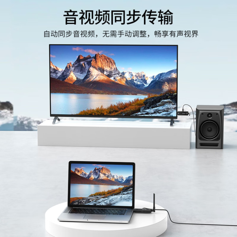 迈拓维矩(MT-viki)无线投屏器 HDMI无线传输器30米50米100米200米 高清延长器电脑连接电视显示器投影视