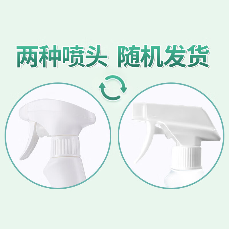活力28垢亮净家用卫生间玻璃厨房瓷砖水垢多用途清洁剂高清大图