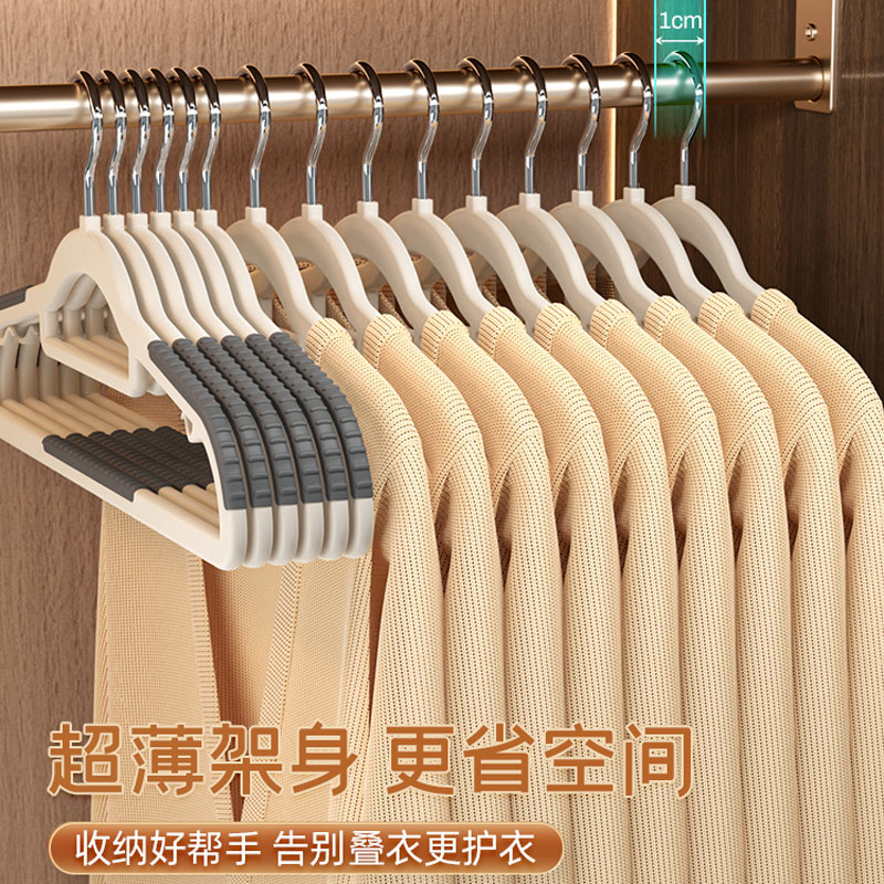 [补贴10%]10只装 衣架家用挂衣防滑无痕学生宿舍晾衣架防肩角护领衣撑子整理师专用高清大图