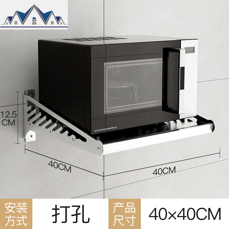 不锈钢厨房置物架壁挂式电饭煲微波炉架烤箱架挂墙上收纳层架 三维工匠高清大图