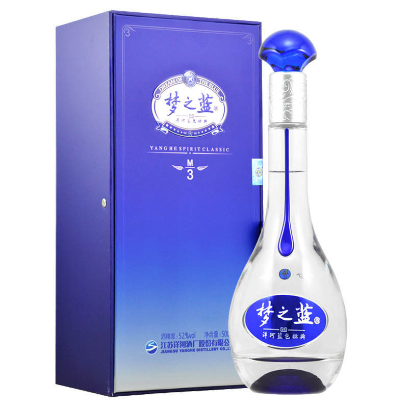 洋河梦之蓝M3-52度500ml*2瓶 礼盒 附赠已所欲亚麻籽油*1