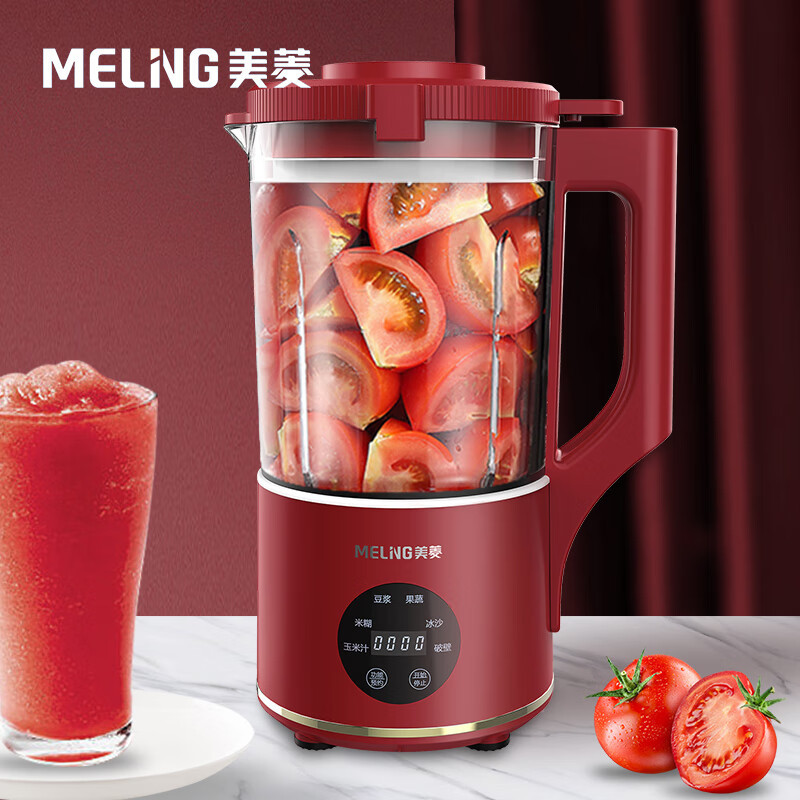 美菱 迷你破壁机 MB-C100F,1L(节假日不发货)