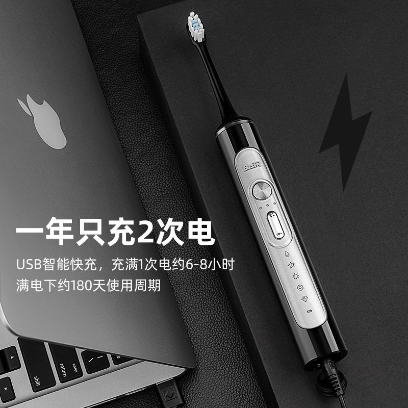 拜尔(BAIR)G2/G201高端旗舰机 电动牙刷震动声波深度清洁情侣学生党男全自动送女朋友 礼盒装 教师节礼物 真爱粉高清大图