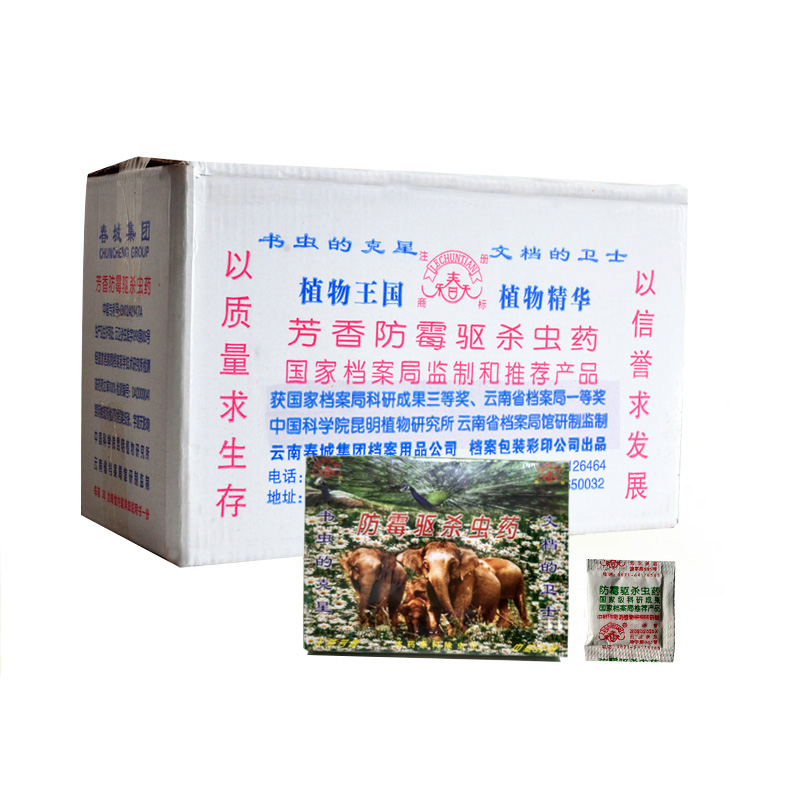 欧妮家 LH 芳香防霉驱杀虫药 图书档案防虫药防虫剂 一盒30包