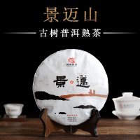 云南普洱茶熟茶饼茶古树茶叶发酵3年陈 2015年五星景迈熟饼357克
