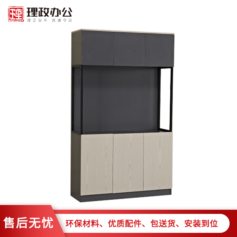 [理政]板式文件柜 办公家具组合柜 胶板办公柜 资料柜 书柜 档案柜 落地文件柜