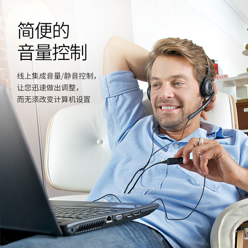 SENNHEISER/森海塞尔 PC8 USB 电脑网课耳麦 头戴式游戏吃鸡耳机