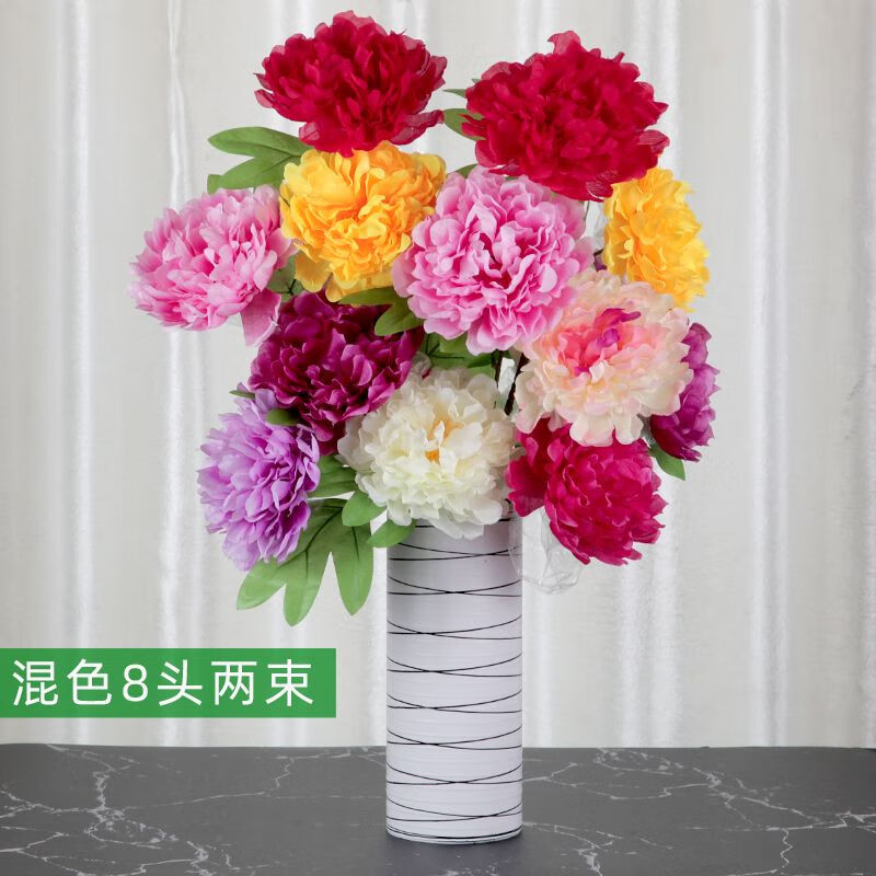 维诺亚仿真牡丹花5头3头8头客厅落地装饰花婚庆花彩色大牡丹花头高清大图