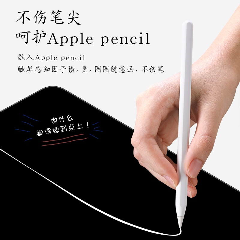 ipad类纸膜ipadair3新款10.5绘画膜2020手写膜10.2寸纸质air2磨砂2018苹果pro11钢化12.