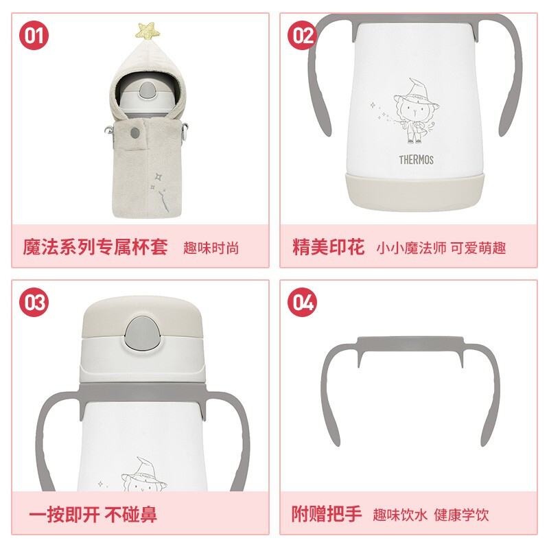 膳魔師(THERMOS)保温杯 TCKC-350儿童水杯保温吸管杯 高真空316L不锈钢便携杯夏季保冷饮水杯