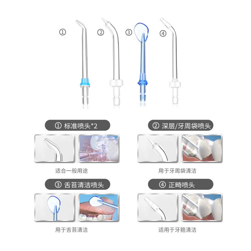 新加坡爱家乐(AKIRA) 冲牙器 家用洗牙器 电动水牙线 便携洗牙机 6档调节 牙结石牙缝清洁高清大图