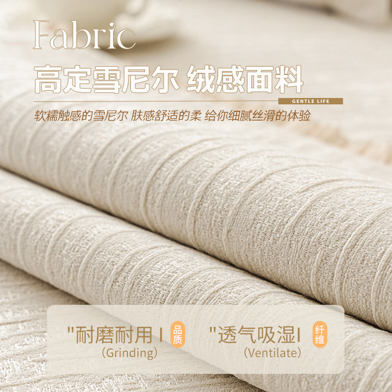 添福运 2024新款奶油风沙发垫四季通用高级感坐垫子固定防滑沙发套罩盖布高清大图