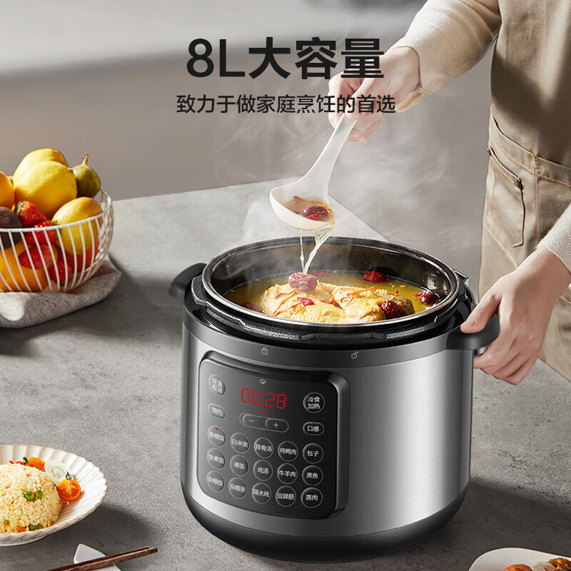 苏泊尔 电压力锅 SY-80YC17高清大图