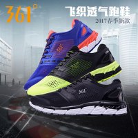 361度官方男鞋运动鞋夏季飞织透气跑鞋361缓震跑步鞋男361°官方旗舰店