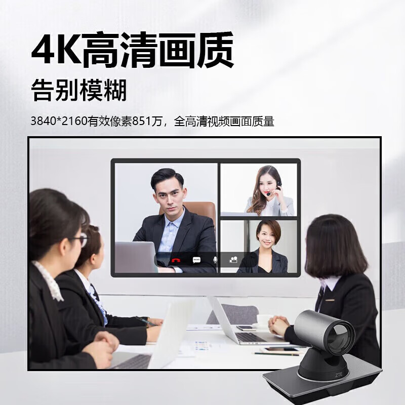 中兴ZXV10 V412D-T 摄像头高清大图