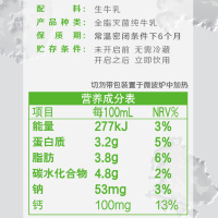 [5月生产][伊利纯牛奶24盒]伊利纯牛奶24盒*200ml*2箱 品牌直营 早餐营养牛奶