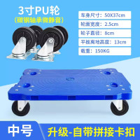迅迈 乌龟车中号50*37(可拼接) 乌龟车平板车小箱车老虎车四轮小推车塑料手推车移动拉货车拉车
