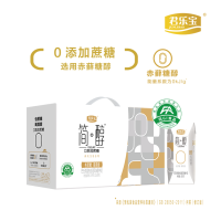 君乐宝简醇0蔗糖酸奶200g*12盒/箱 0添加蔗糖轻盈无负担 膳食纤维4g 低GI值