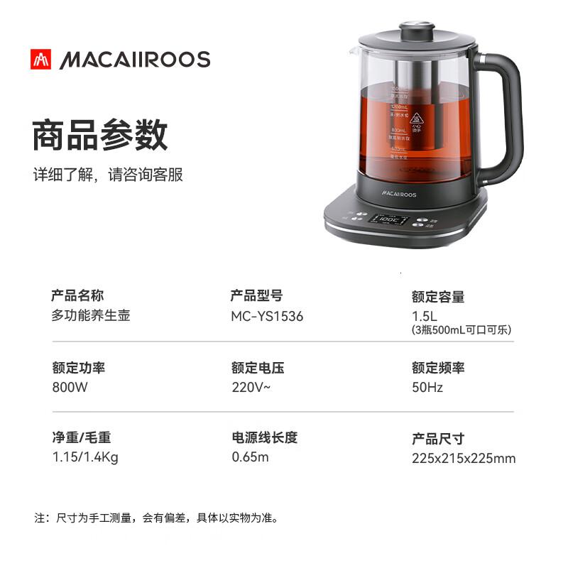 迈卡罗(Macaiiroos)纯钛养生壶 母婴316L材质烧水壶不锈钢煮茶器煮茶壶电热水壶高清大图