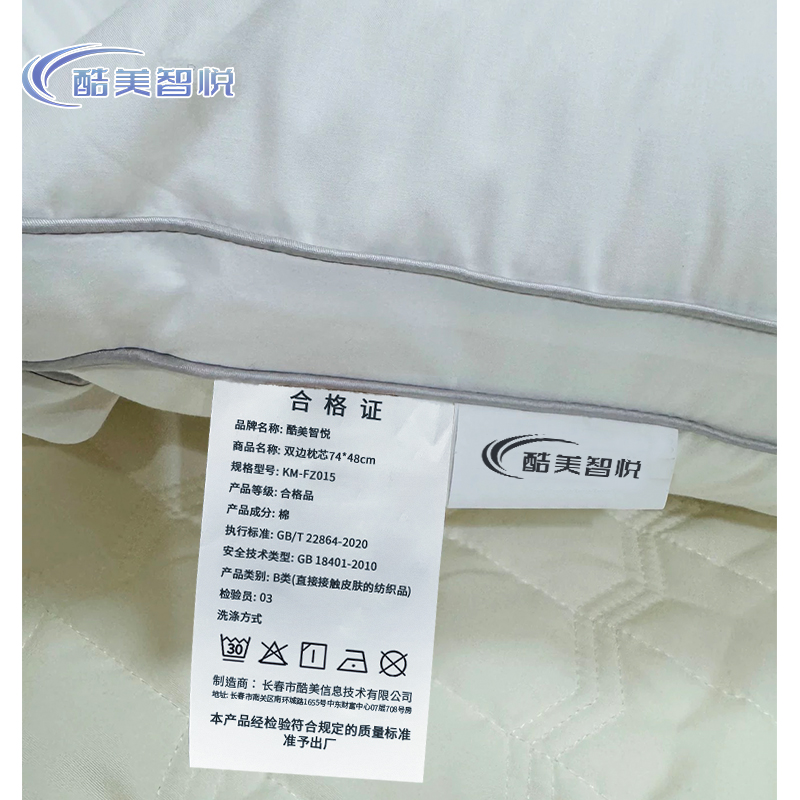 酷美智悦 双边枕芯74*48cm KM-FZ015 个高清大图