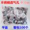不锈钢透气孔橱柜鞋柜通风散热排气网盖开孔19/25/29/35/53mm 开孔25mm[平面100个装]